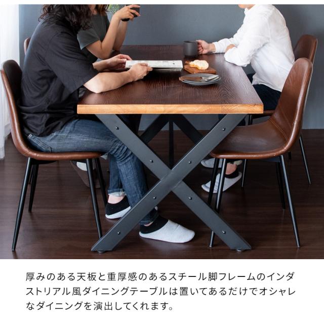 【美品】昇降式テーブル 木製天板 インダストリアル ダイニングテーブル　幅90 INDUSTRIAL インダストリアル ダイニングテーブル 【公式通販】