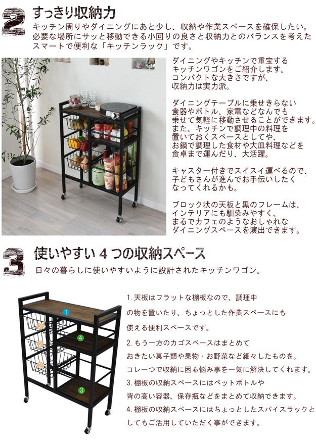 OMEGA オメガ キッチンワゴン　(アメリカン 西海岸 キッチン収納 ワゴン ヴィンテージ アイアン 天然木 木製 パイン材)_3