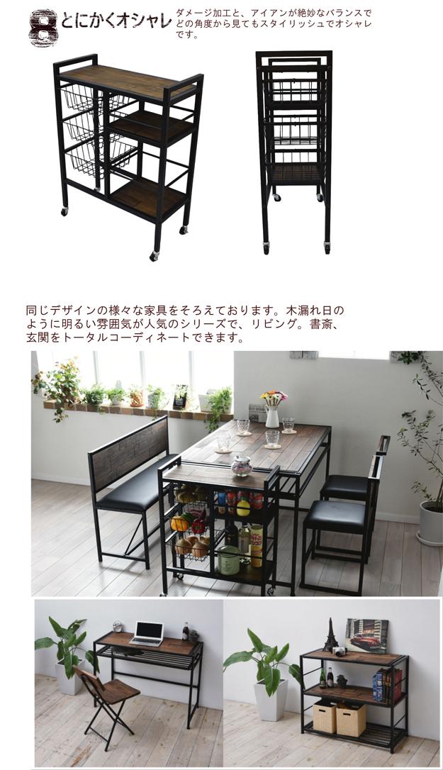 OMEGA オメガ キッチンワゴン　(アメリカン 西海岸 キッチン収納 ワゴン ヴィンテージ アイアン 天然木 木製 パイン材)_6