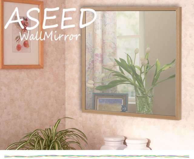 ASEED アシード ウォールミラー スクエア型 (鏡 北欧 角型 壁取付 木枠