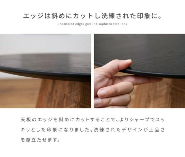 Cadera ラウンドテーブルL_5