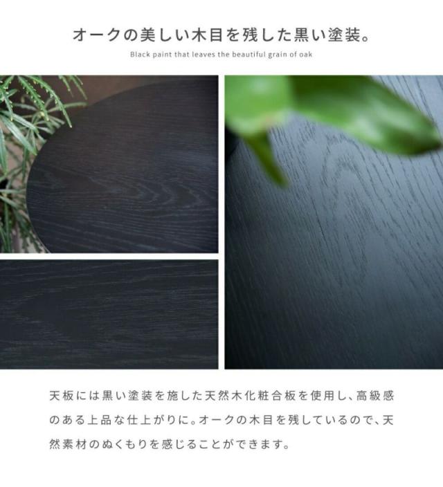 Cadera ラウンドテーブルL_6