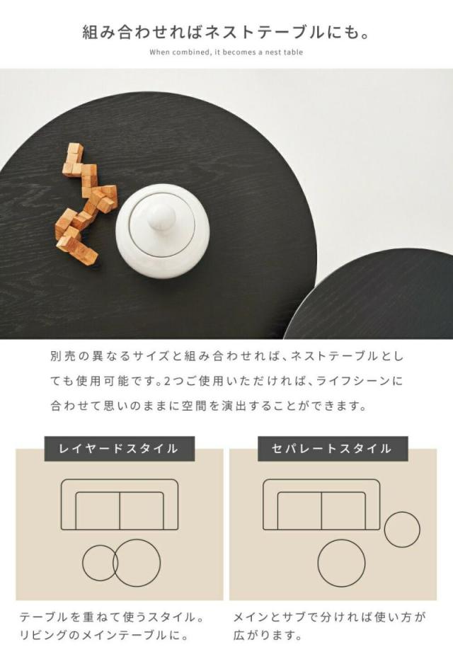 Cadera ラウンドテーブルL_7