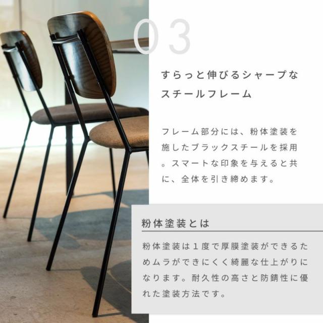 Mira ダイニングチェア 背もたれブラウン 1脚 g11352]Sucre