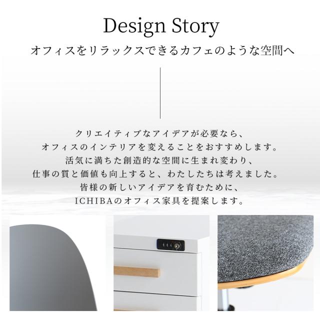 OFK デスクワゴン_1