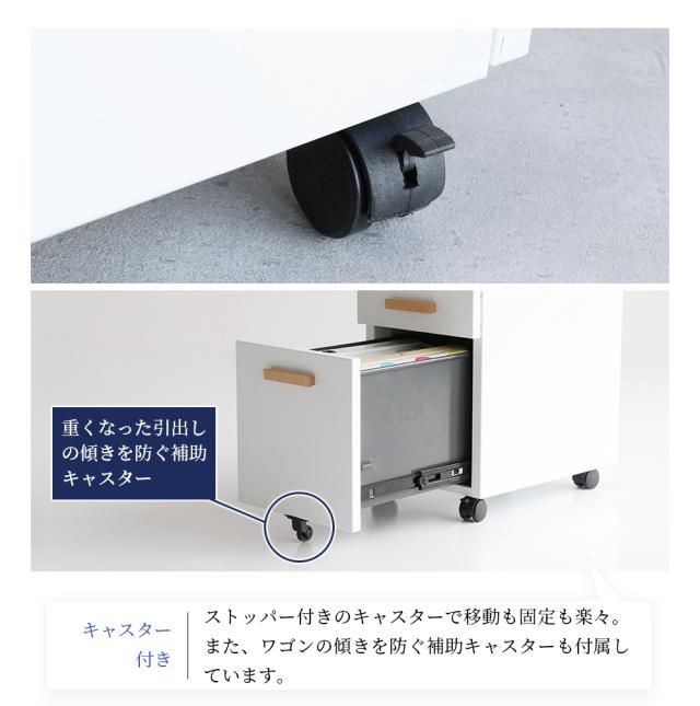 OFK デスクワゴン_12