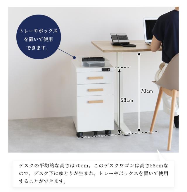 OFK デスクワゴン_5
