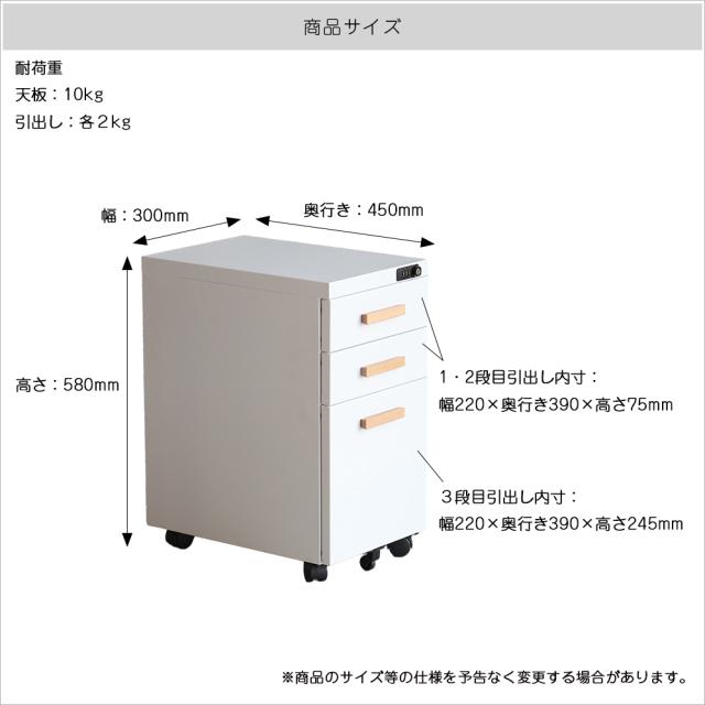 OFK デスクワゴン_16