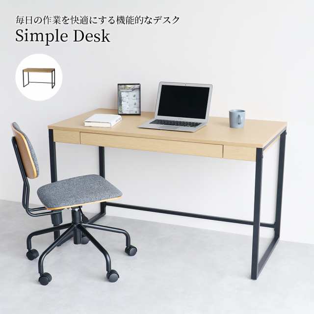 OFT シンプルデスク 幅120cm　