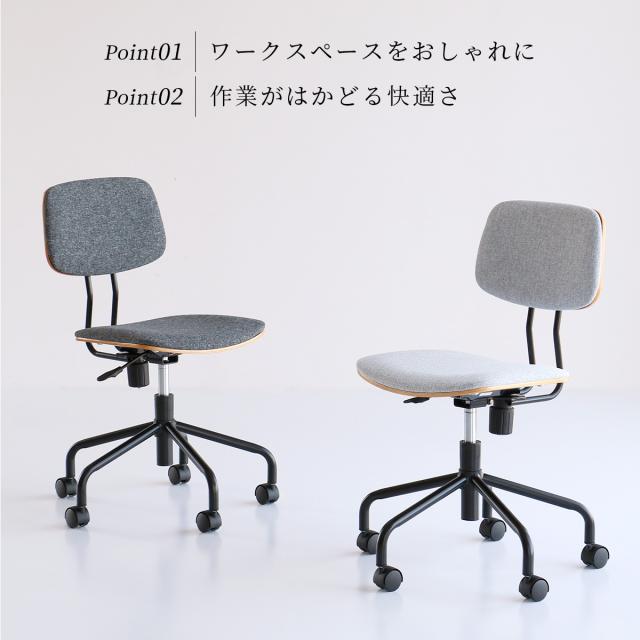 Office Chair オフィスチェア_1