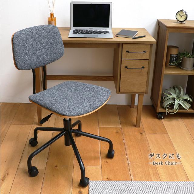 Office Chair オフィスチェア_11
