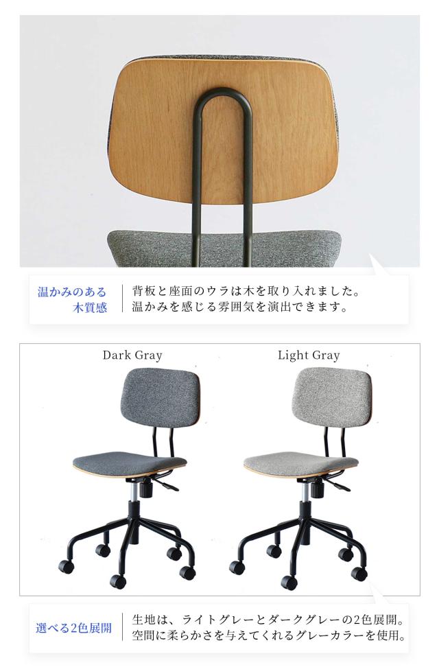Office Chair オフィスチェア_3