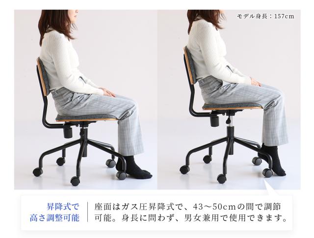 Office Chair オフィスチェア_6