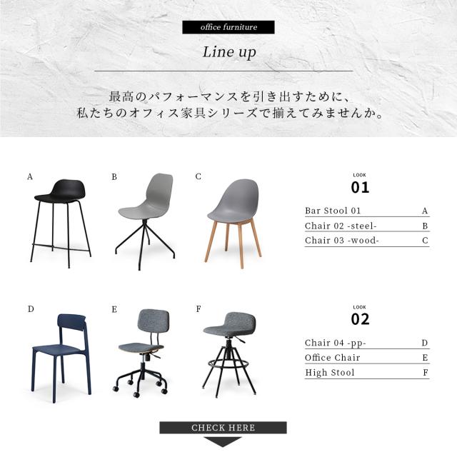 Office Chair オフィスチェア_8