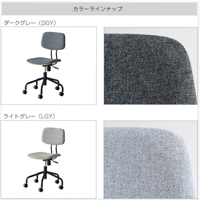 Office Chair オフィスチェア_12