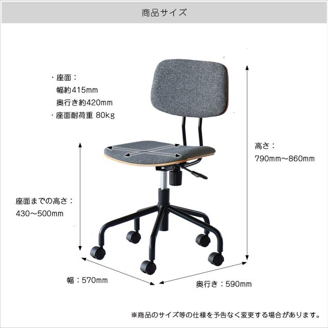 Office Chair オフィスチェア_13