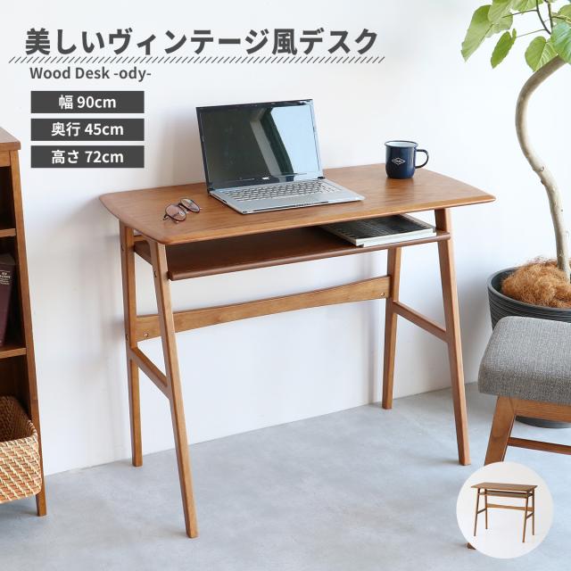 ody Wood Desk ウッドデスクの通販は 13,690円
