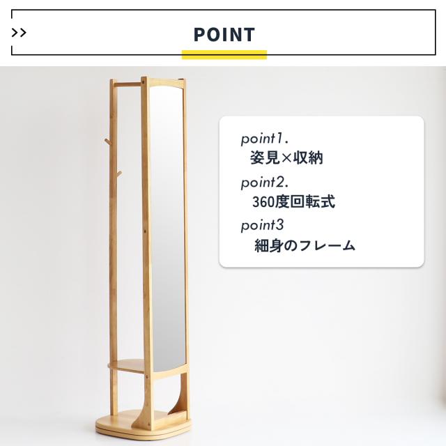 cluto Turn Mirror Hanger 回転式ミラーハンガー_1