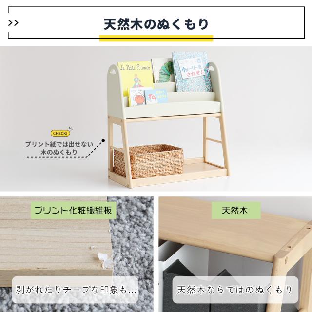 aluma Kids Picture Book Rack ピクチャブックラック_11