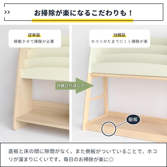 aluma Kids Picture Book Rack ピクチャブックラック_16