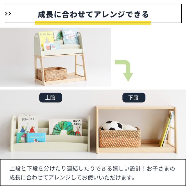 aluma Kids Picture Book Rack ピクチャブックラック_2