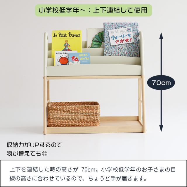 aluma Kids Picture Book Rack ピクチャブックラック_4