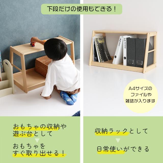 aluma Kids Picture Book Rack ピクチャブックラック_5