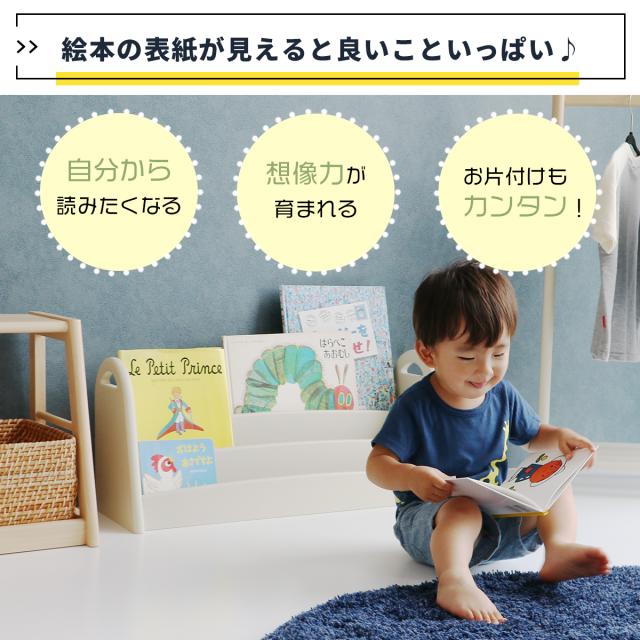 aluma Kids Picture Book Rack ピクチャブックラック_7
