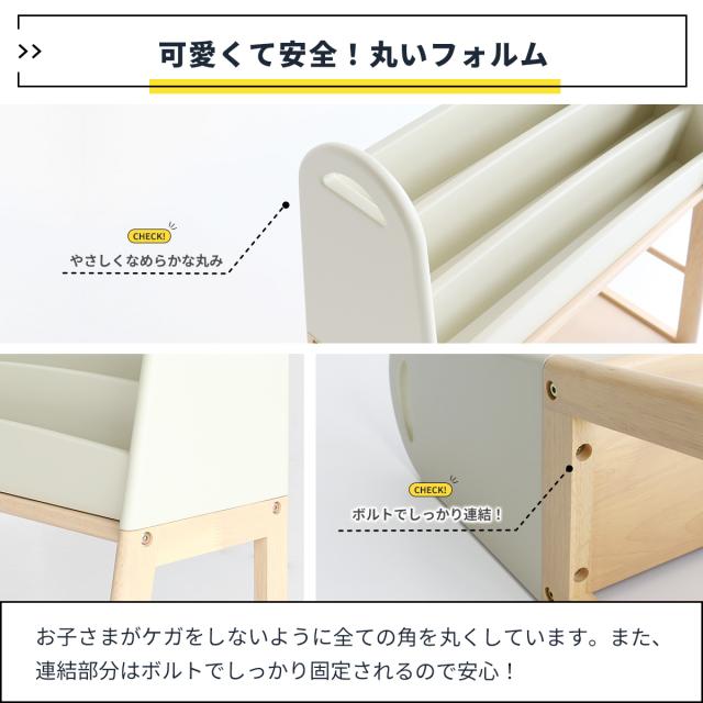 aluma Kids Picture Book Rack ピクチャブックラック_9