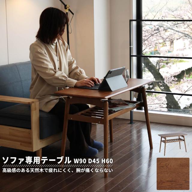 norton High Table ハイテーブル