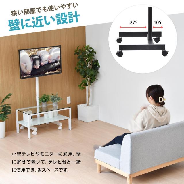 Alloy キャスター付きテレビスタンド_10