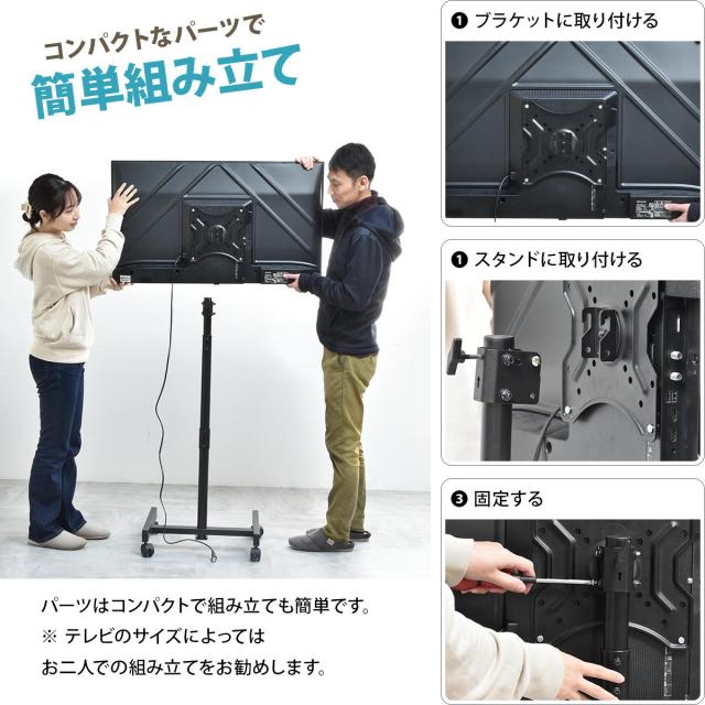 Alloy キャスター付きテレビスタンド_11