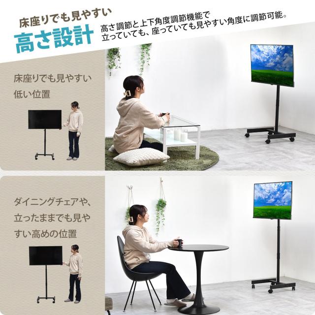 Alloy キャスター付きテレビスタンド_12