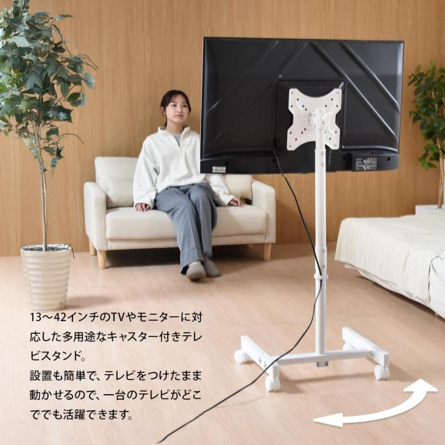 Alloy キャスター付きテレビスタンド_2