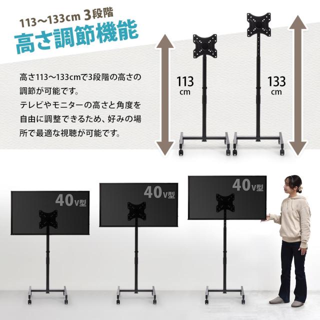 Alloy キャスター付きテレビスタンド_3