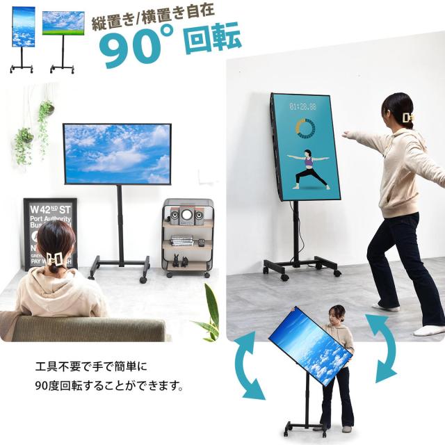 Alloy キャスター付きテレビスタンド_6