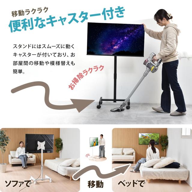 Alloy キャスター付きテレビスタンド_7