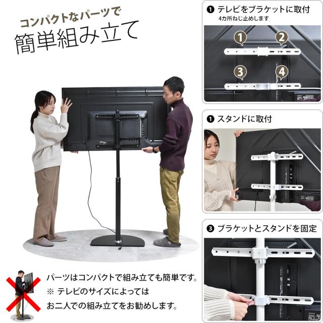 Semicircle テレビスタンド の通販は Semicircle テレビスタンド の通販は