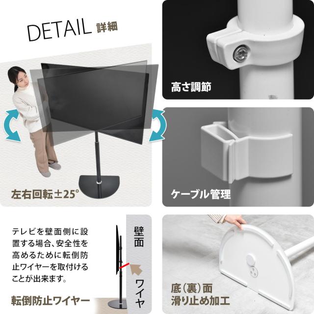 Semicircle テレビスタンド の通販は Semicircle テレビスタンド の通販は