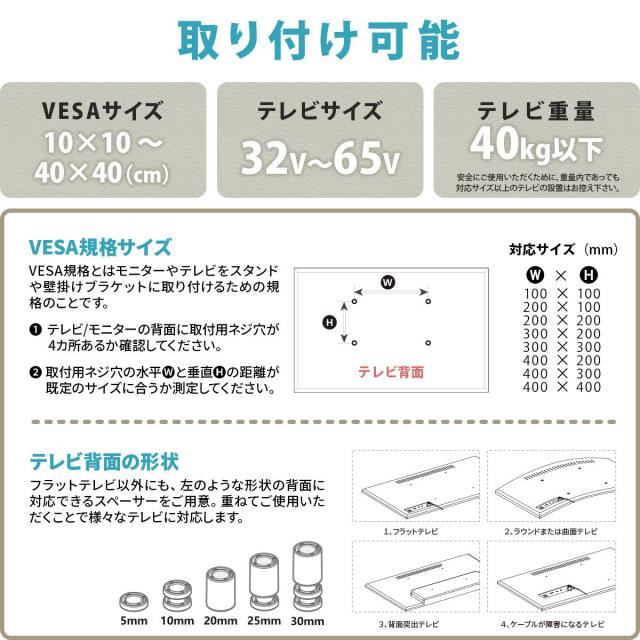 Semicircle テレビスタンド の通販は Semicircle テレビスタンド の通販は