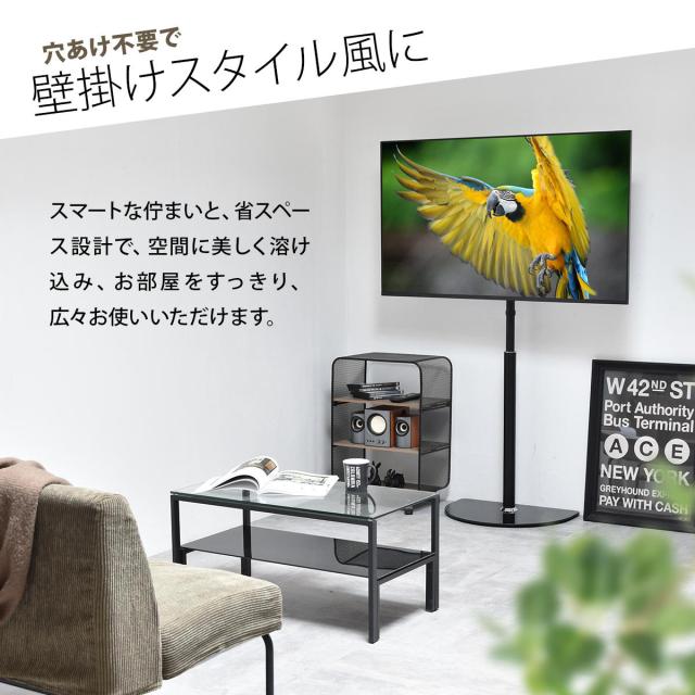Semicircle テレビスタンド の通販は Semicircle テレビスタンド の通販は
