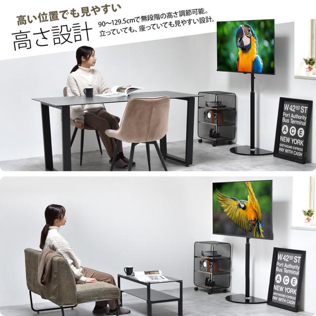 Semicircle テレビスタンド の通販は Semicircle テレビスタンド の通販は