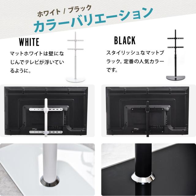 Semicircle テレビスタンド の通販は Semicircle テレビスタンド の通販は