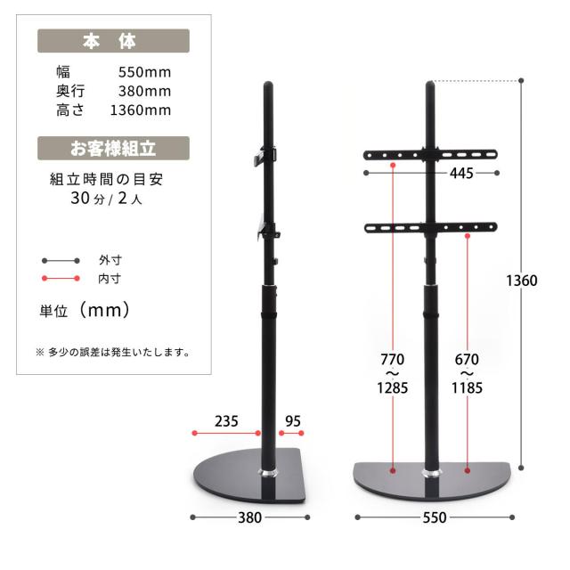 Semicircle テレビスタンド の通販は Semicircle テレビスタンド の通販は