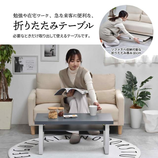 Noko 棚付きフォールディングテーブル_2