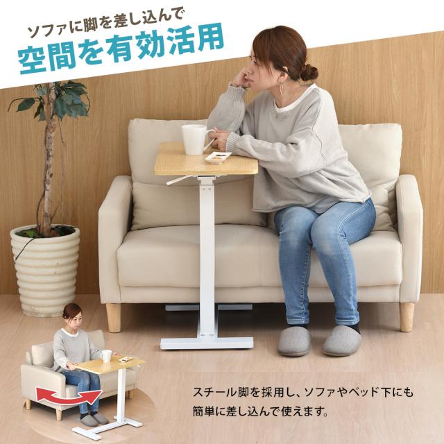 TaB 昇降サイドテーブル_10