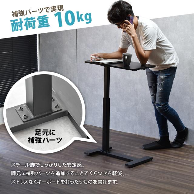 TaB 昇降サイドテーブル_2