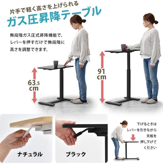 TaB 昇降サイドテーブル_4