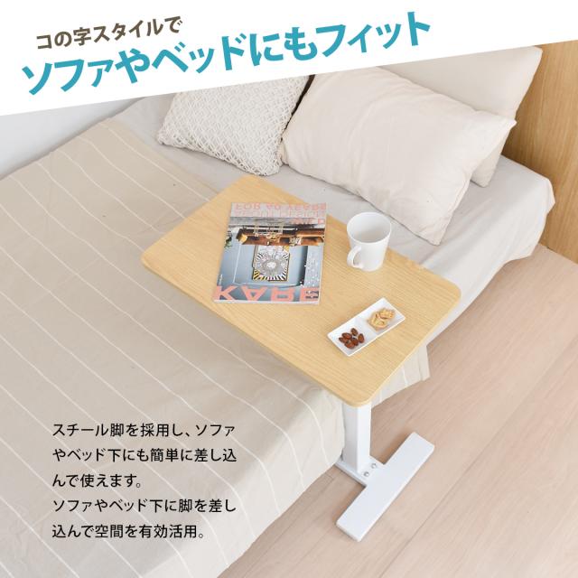 TaB 昇降サイドテーブル_5