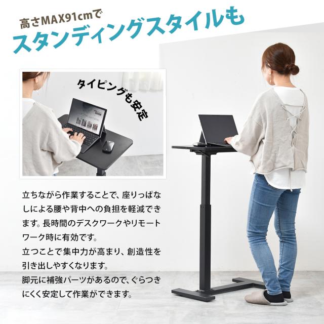 TaB 昇降サイドテーブル_9